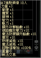 螢幕擷取畫面 2024-01-11 153610.png