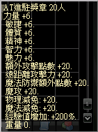 螢幕擷取畫面 2024-01-11 153623.png