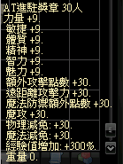 螢幕擷取畫面 2024-01-11 153640.png